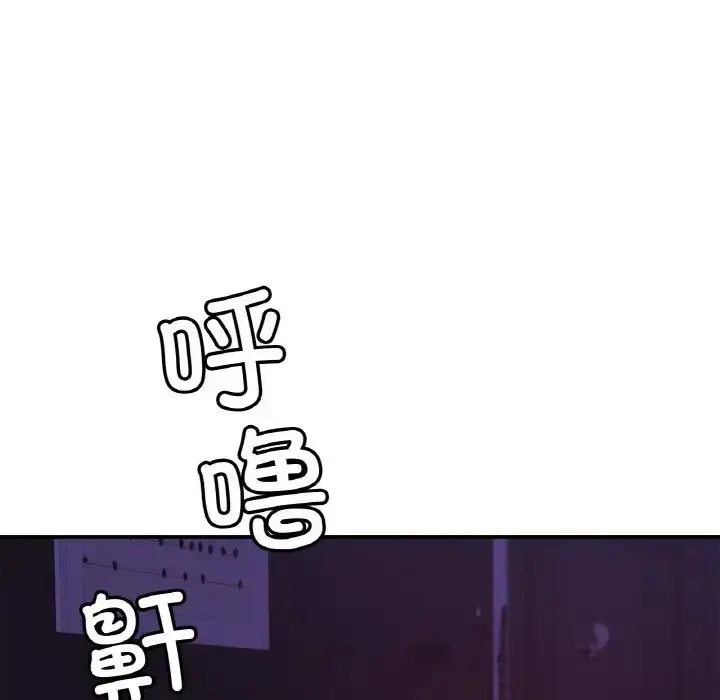 漫画《亲密一家人》第19话第89张图