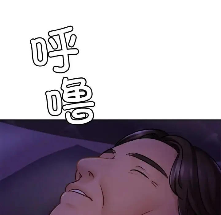 漫画《亲密一家人》第19话第91张图