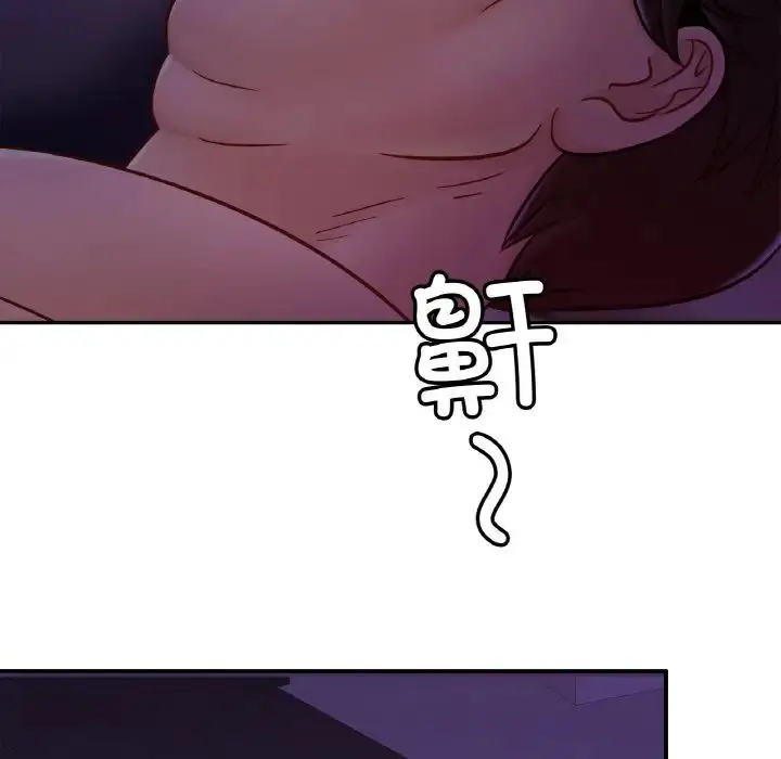 漫画《亲密一家人》第19话第92张图