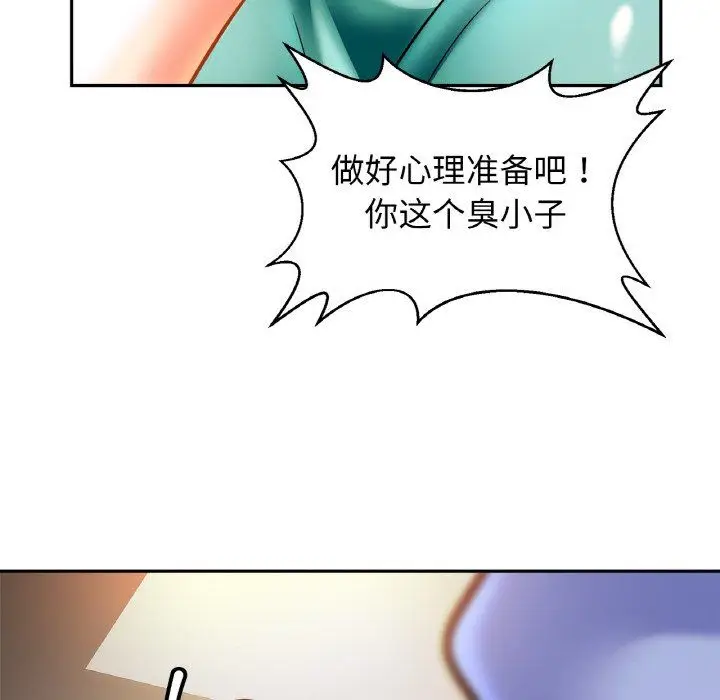 漫画《亲密一家人》第46话第12张图