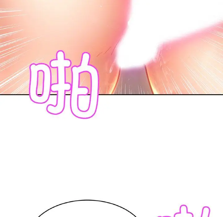 漫画《亲密一家人》第46话第44张图