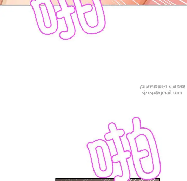 漫画《亲密一家人》第46话第56张图