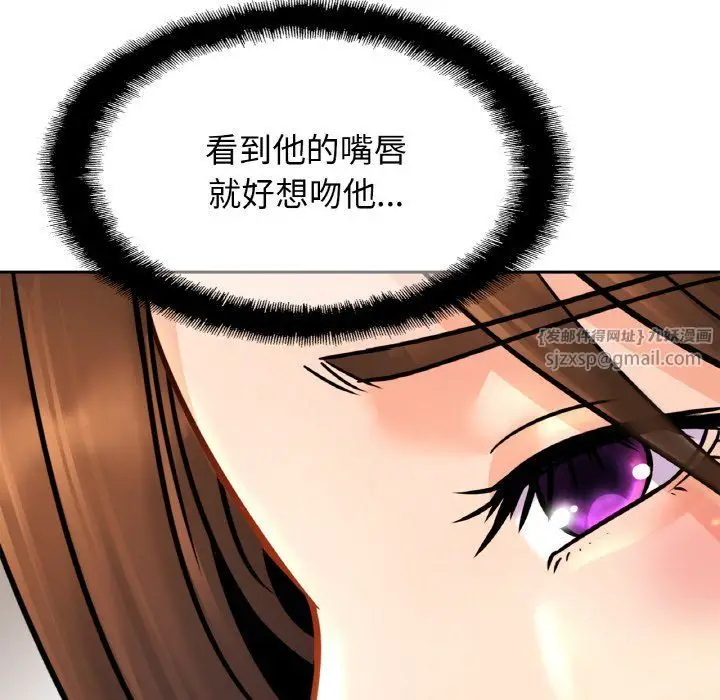 漫画《亲密一家人》第46话第89张图