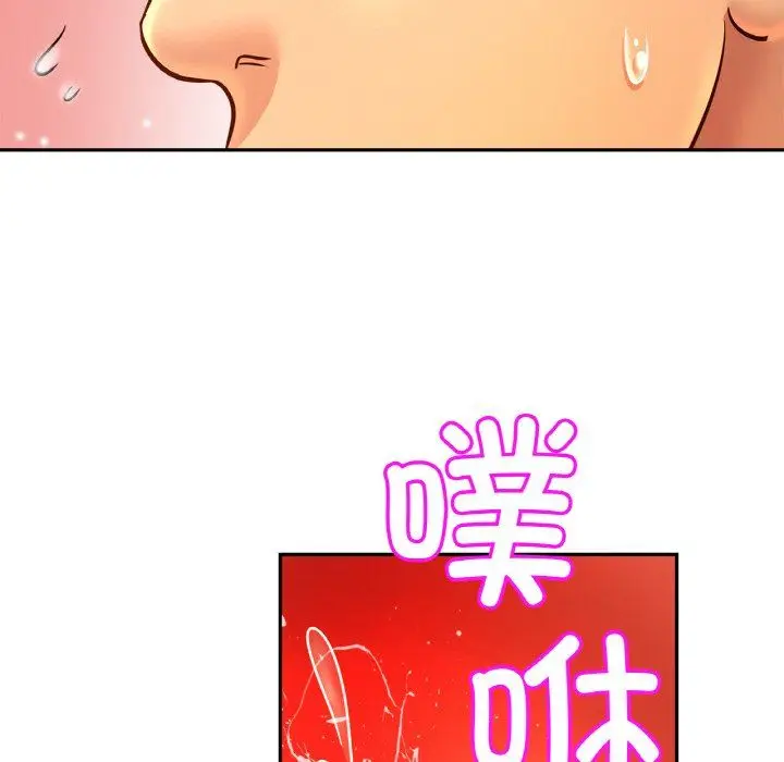 漫画《亲密一家人》第51话第84张图