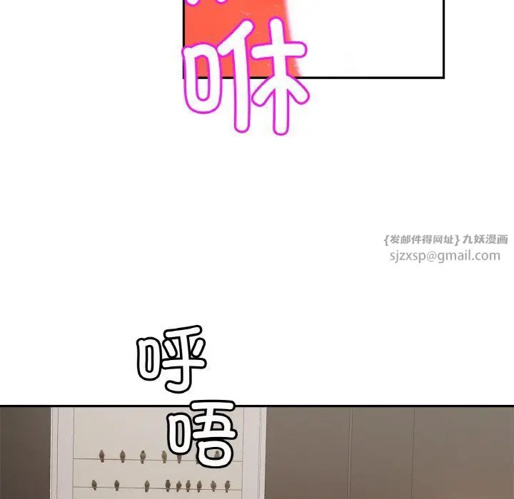 漫画《亲密一家人》第51话第86张图