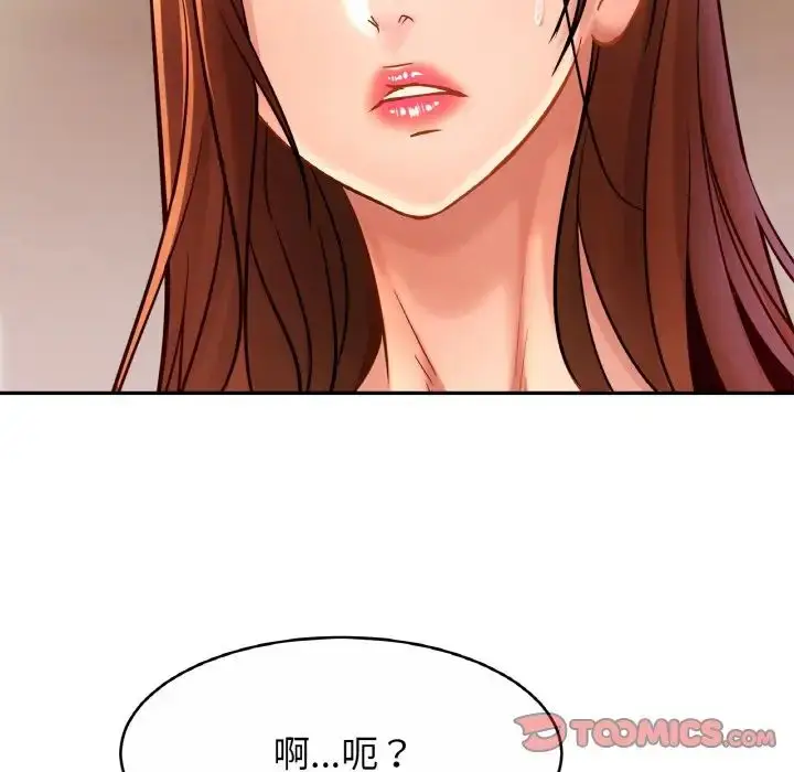 漫画《亲密一家人》第25话第108张图