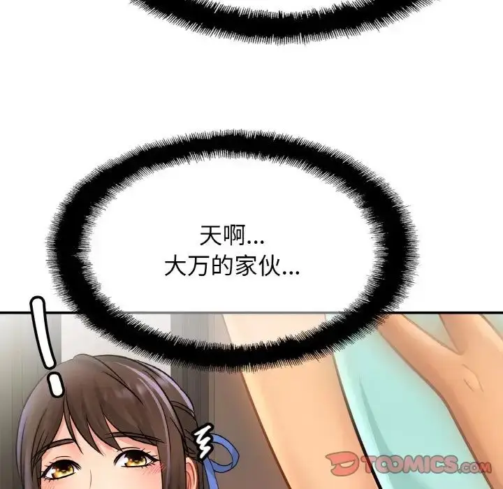 漫画《亲密一家人》第25话第114张图