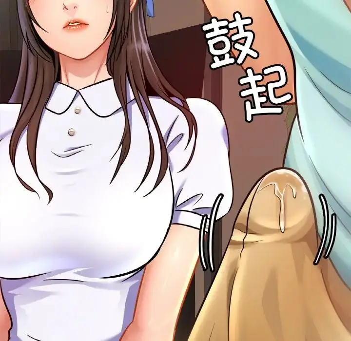 漫画《亲密一家人》第25话第115张图