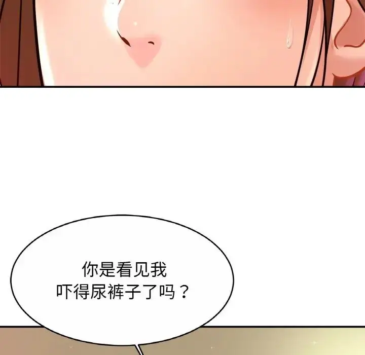 漫画《亲密一家人》第25话第121张图