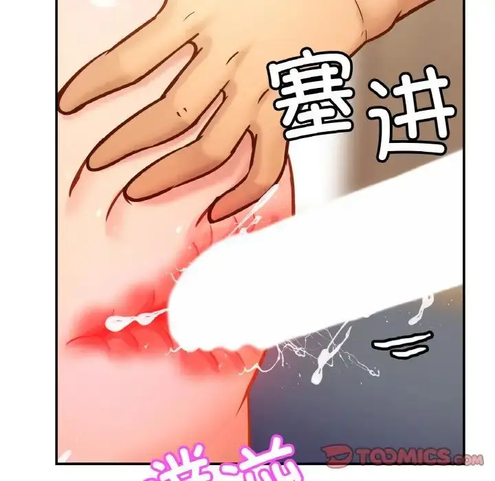漫画《亲密一家人》第25话第24张图