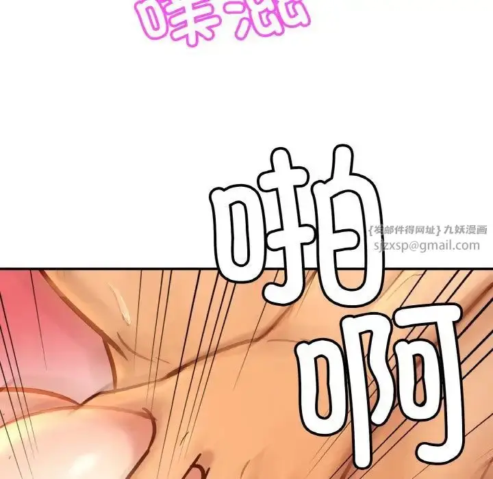 漫画《亲密一家人》第25话第25张图