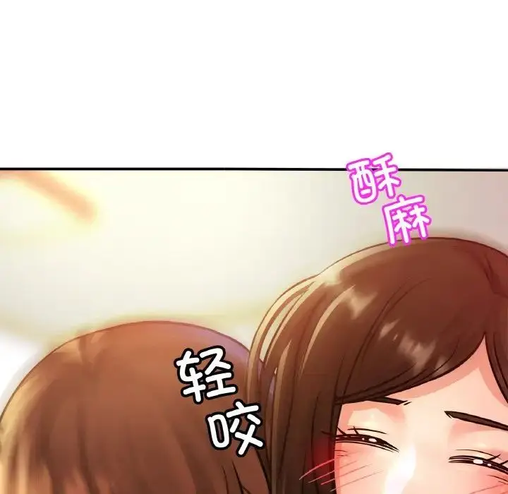 漫画《亲密一家人》第25话第37张图