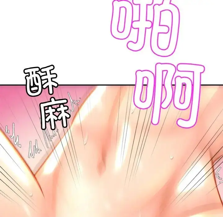 漫画《亲密一家人》第25话第44张图
