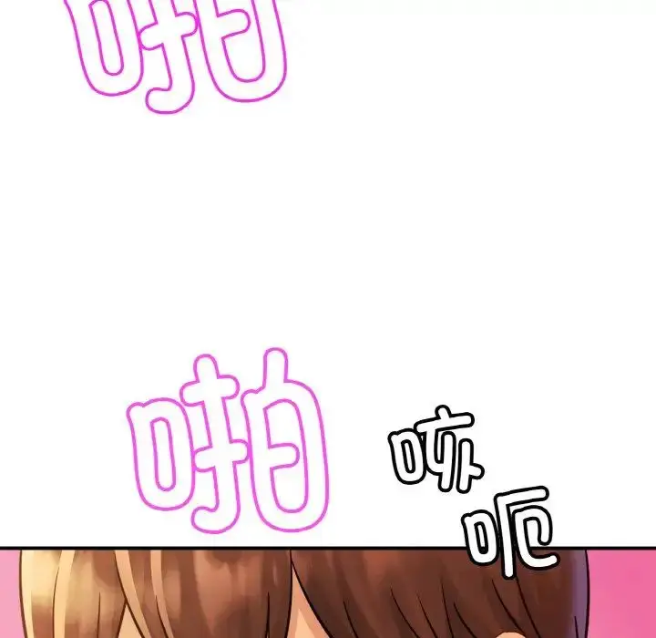 漫画《亲密一家人》第25话第46张图