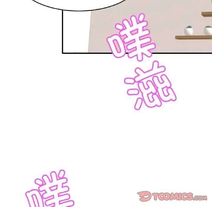 漫画《亲密一家人》第25话第6张图