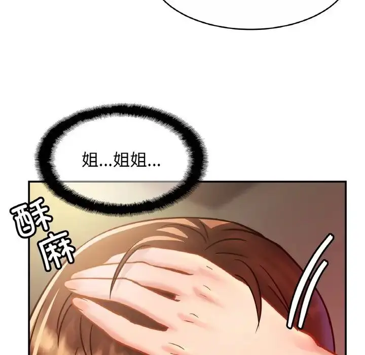 漫画《亲密一家人》第25话第83张图
