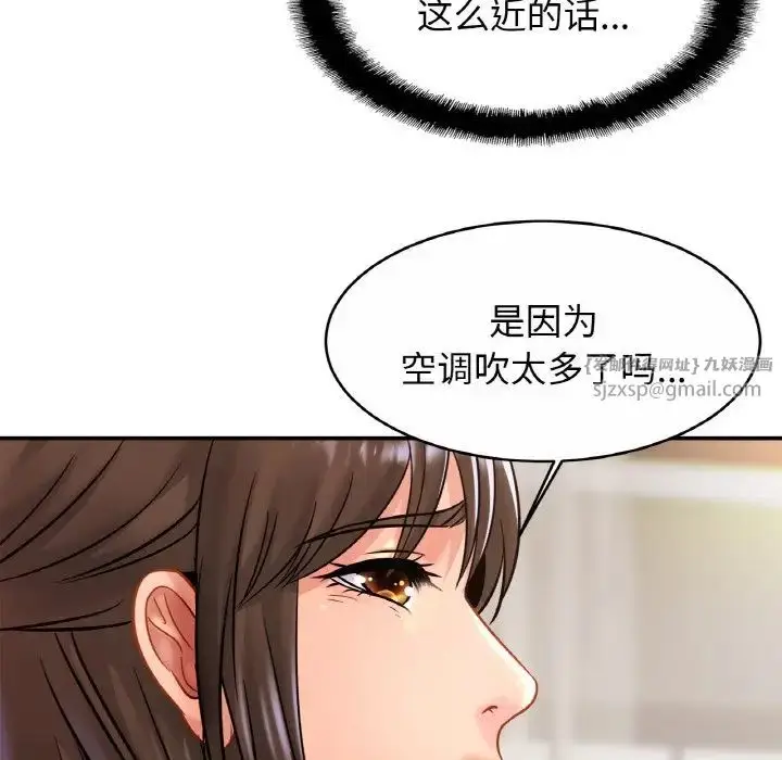 漫画《亲密一家人》第25话第89张图