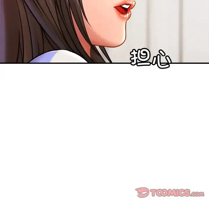 漫画《亲密一家人》第25话第90张图