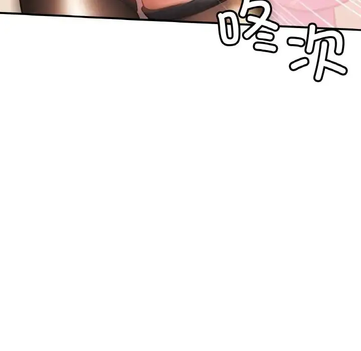 漫画《亲密一家人》第34话第122张图