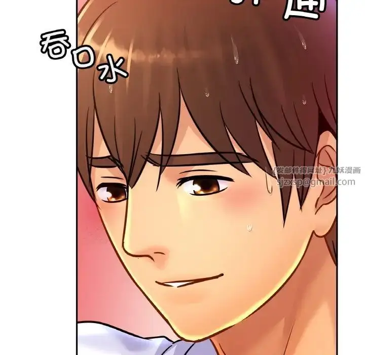漫画《亲密一家人》第30话第134张图