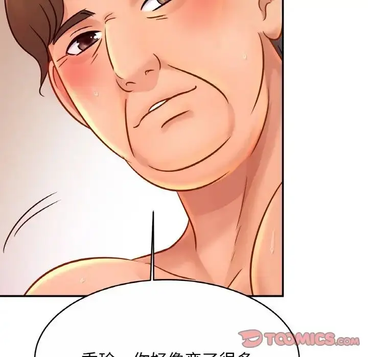 漫画《亲密一家人》第30话第33张图