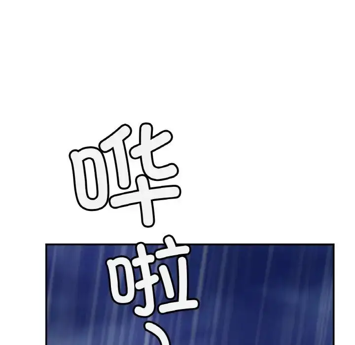 漫画《亲密一家人》第30话第54张图