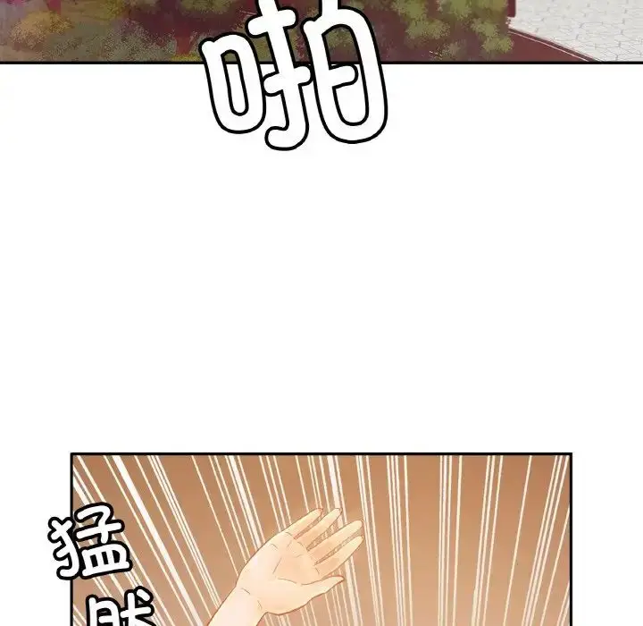 漫画《亲密一家人》第30话第8张图