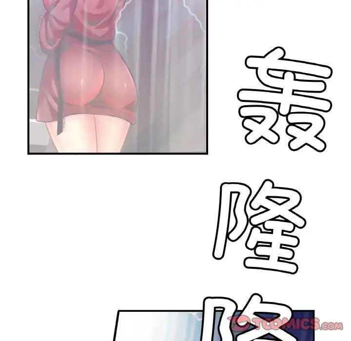 漫画《亲密一家人》第30话第81张图