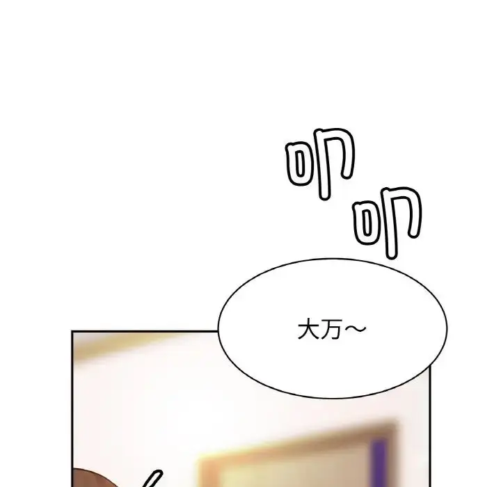 漫画《亲密一家人》第44话第101张图