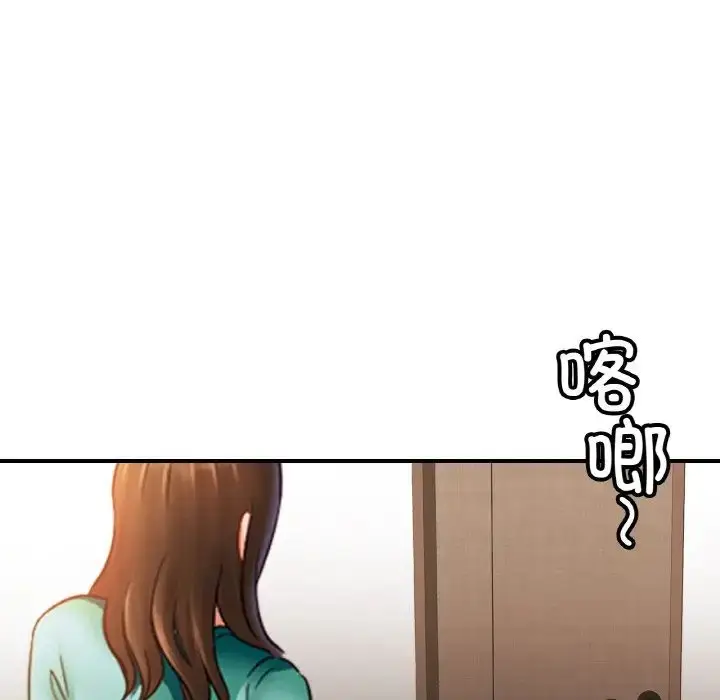 漫画《亲密一家人》第44话第119张图