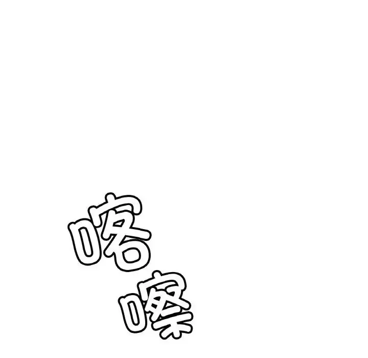 漫画《亲密一家人》第44话第12张图