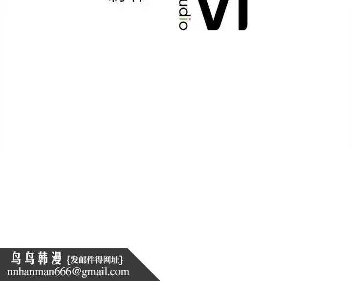 漫画《亲密一家人》第44话第128张图