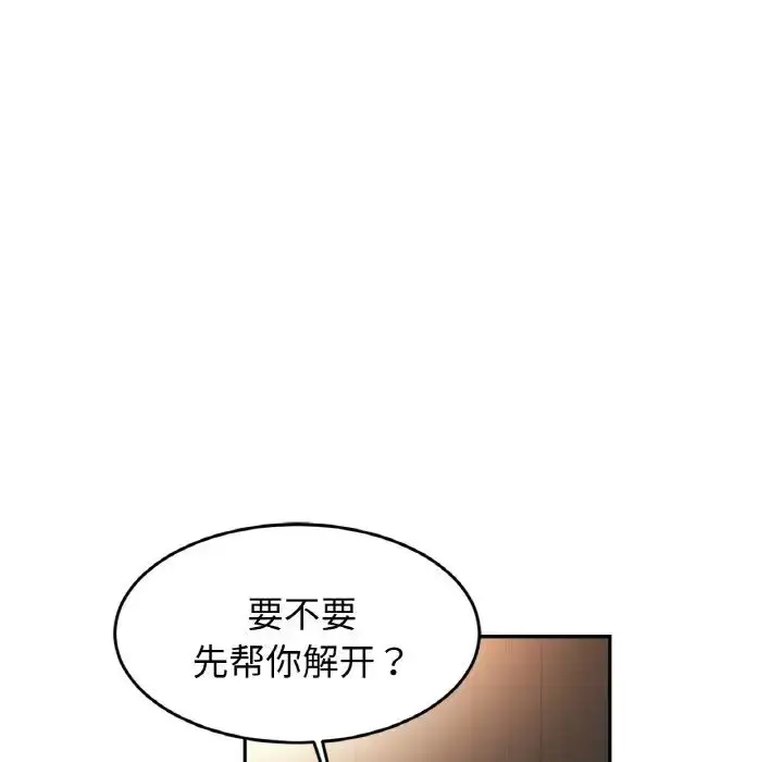 漫画《亲密一家人》第44话第26张图