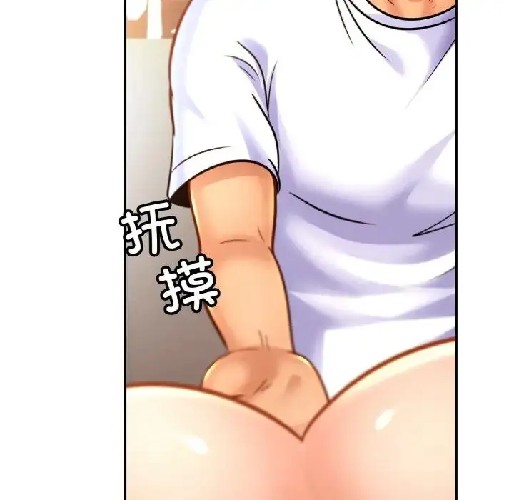 漫画《亲密一家人》第44话第36张图