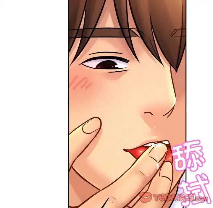 漫画《亲密一家人》第44话第45张图