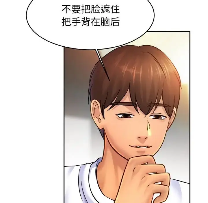 漫画《亲密一家人》第44话第60张图