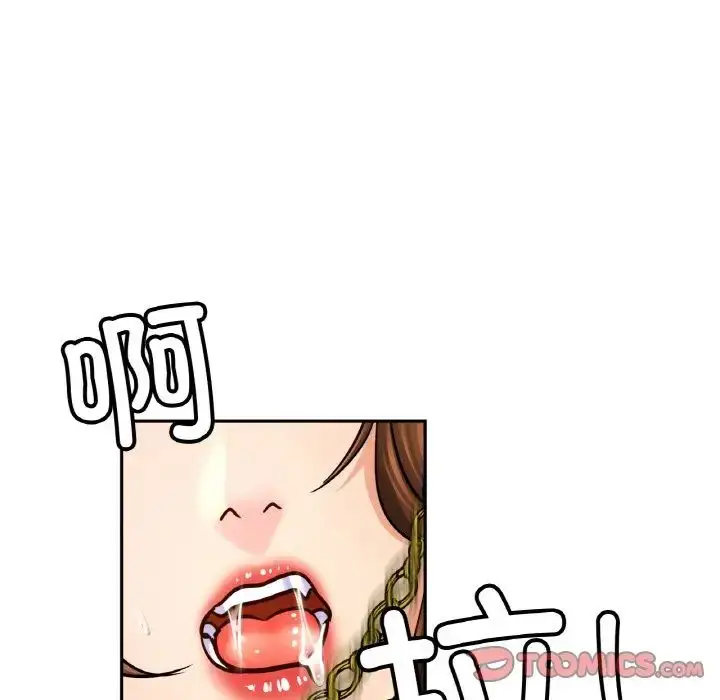 漫画《亲密一家人》第44话第69张图