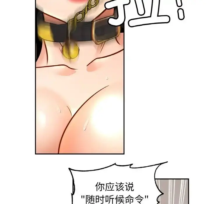 漫画《亲密一家人》第44话第70张图