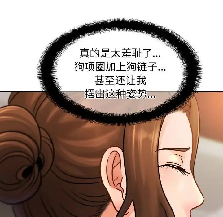 漫画《亲密一家人》第44话第76张图