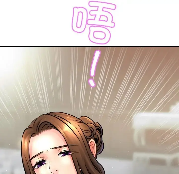 漫画《亲密一家人》第44话第8张图