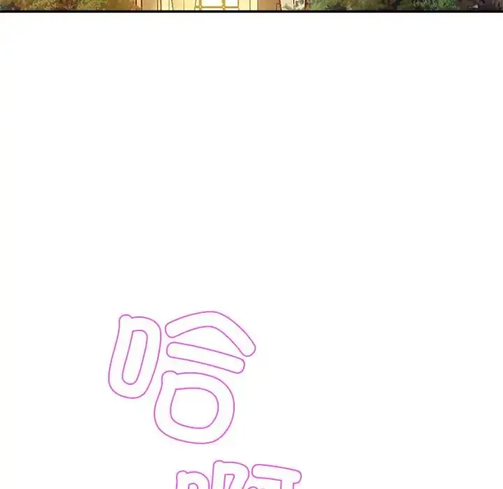 漫画《亲密一家人》第10话第102张图