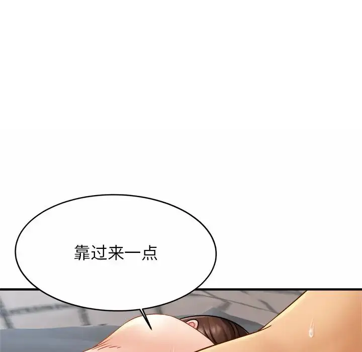 漫画《亲密一家人》第10话第115张图