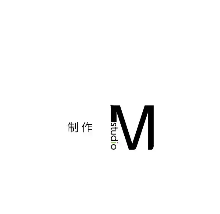 漫画《亲密一家人》第10话第138张图
