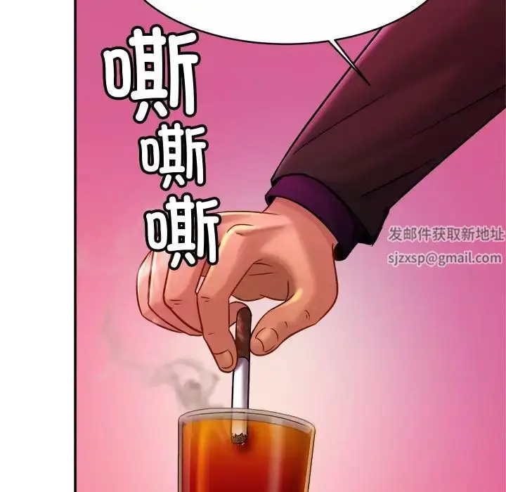 漫画《亲密一家人》第10话第20张图