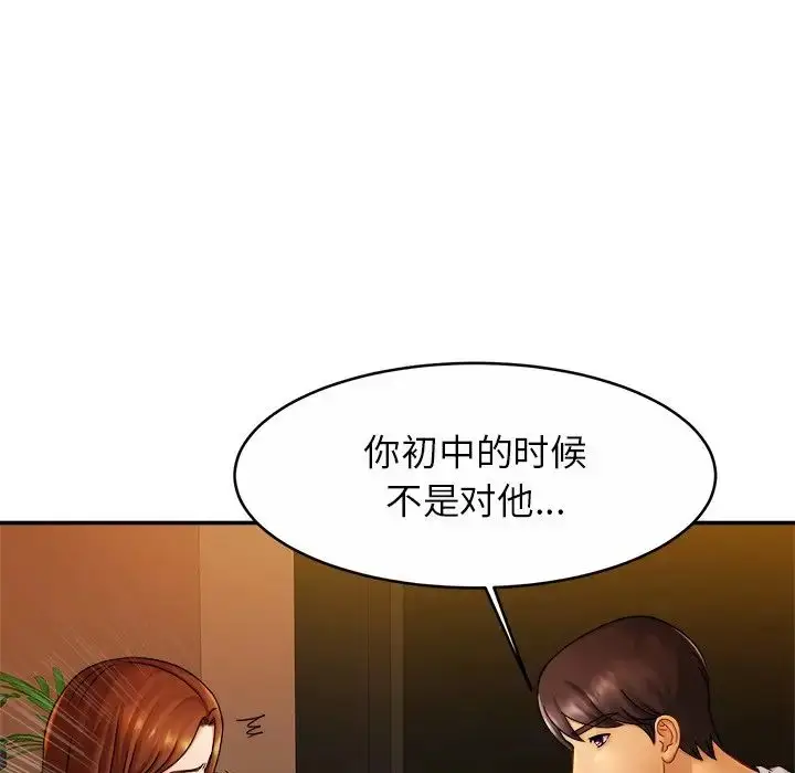 漫画《亲密一家人》第10话第64张图
