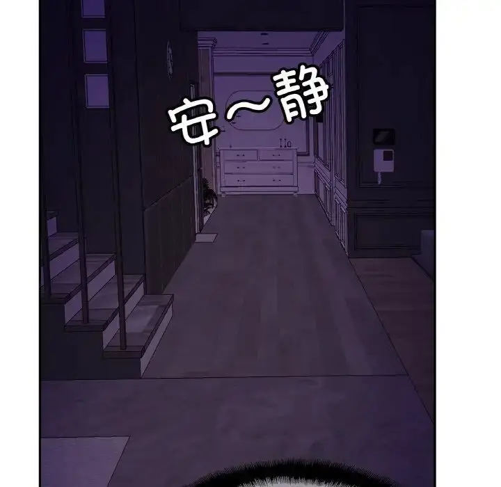 漫画《亲密一家人》第32话第100张图