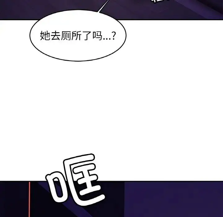 漫画《亲密一家人》第32话第103张图