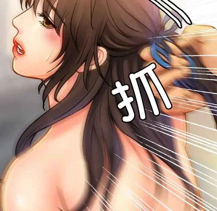 漫画《亲密一家人》第32话第115张图