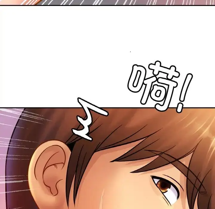 漫画《亲密一家人》第32话第132张图
