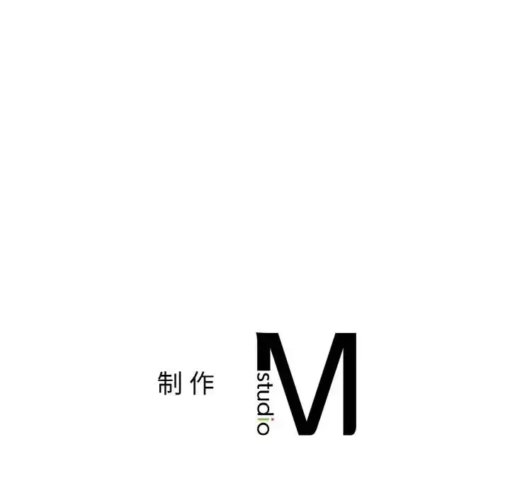 漫画《亲密一家人》第32话第138张图